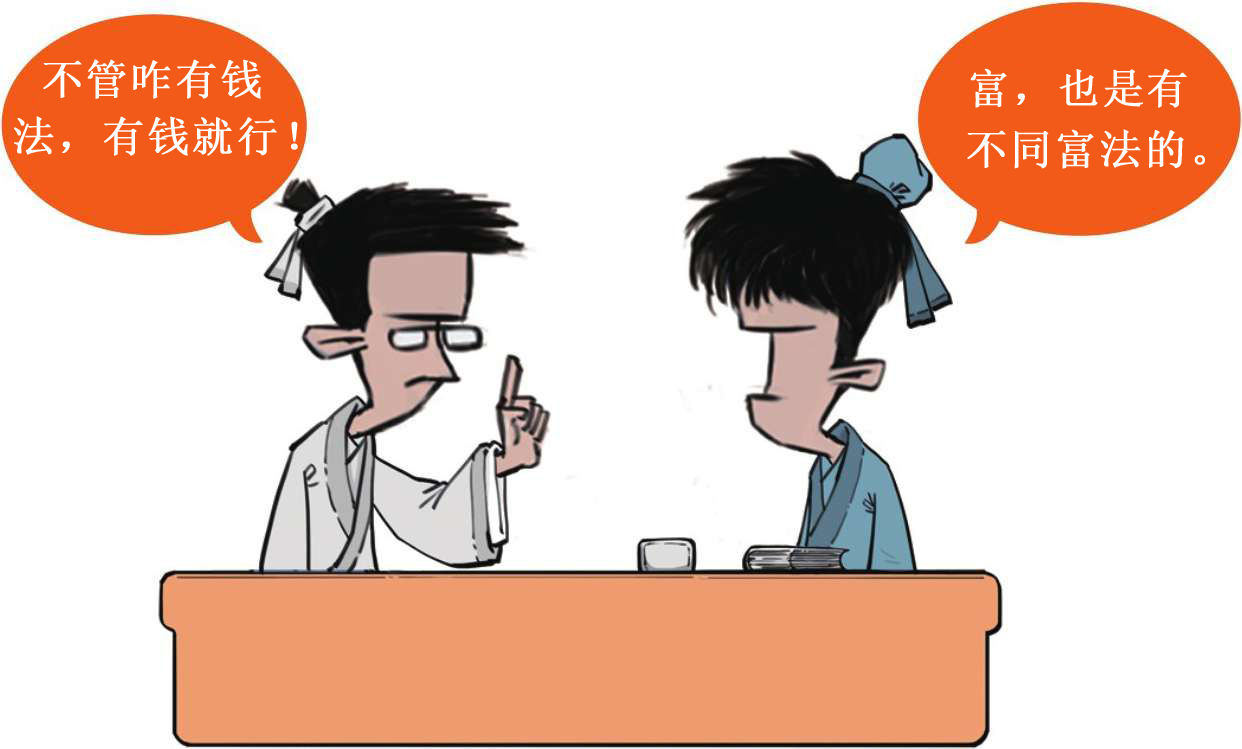 六、“花间词”的继承与发展——人生赢家晏殊 - 图30