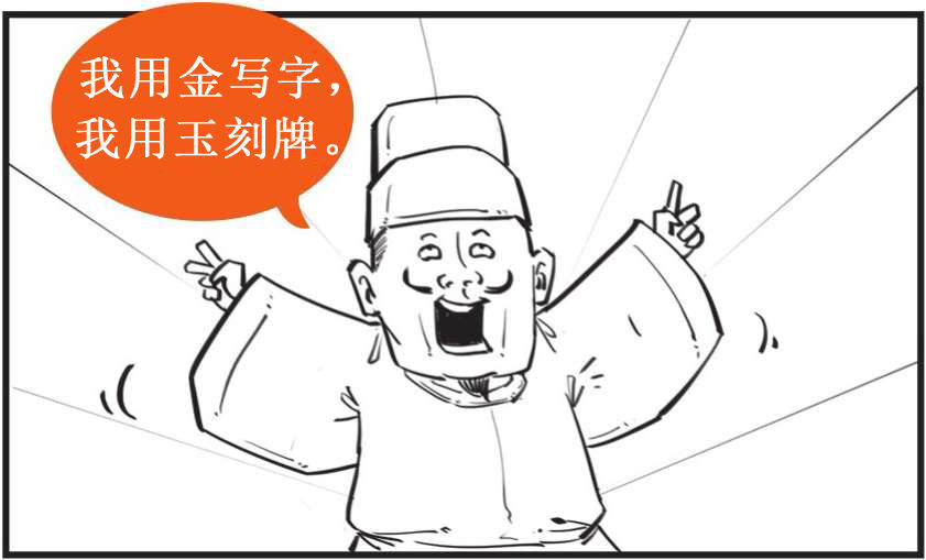 六、“花间词”的继承与发展——人生赢家晏殊 - 图31