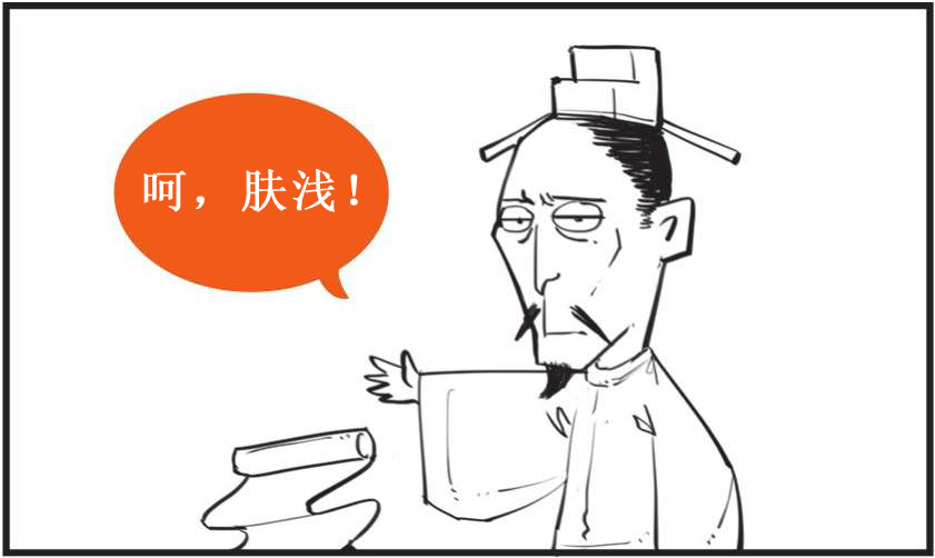 六、“花间词”的继承与发展——人生赢家晏殊 - 图35