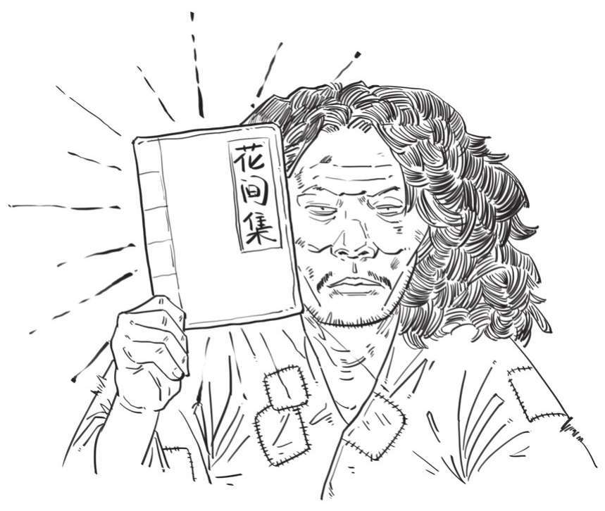 六、“花间词”的继承与发展——人生赢家晏殊 - 图39