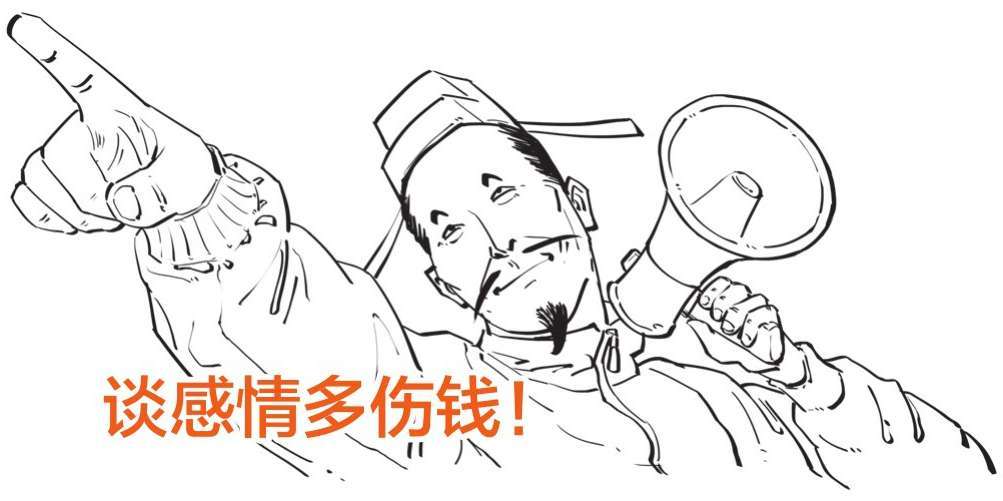 六、“花间词”的继承与发展——人生赢家晏殊 - 图40