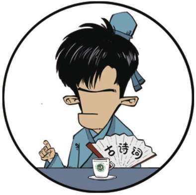 七、一世文宗欧阳修 - 图7