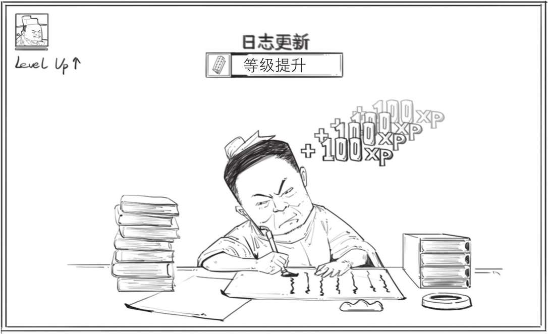 七、一世文宗欧阳修 - 图8