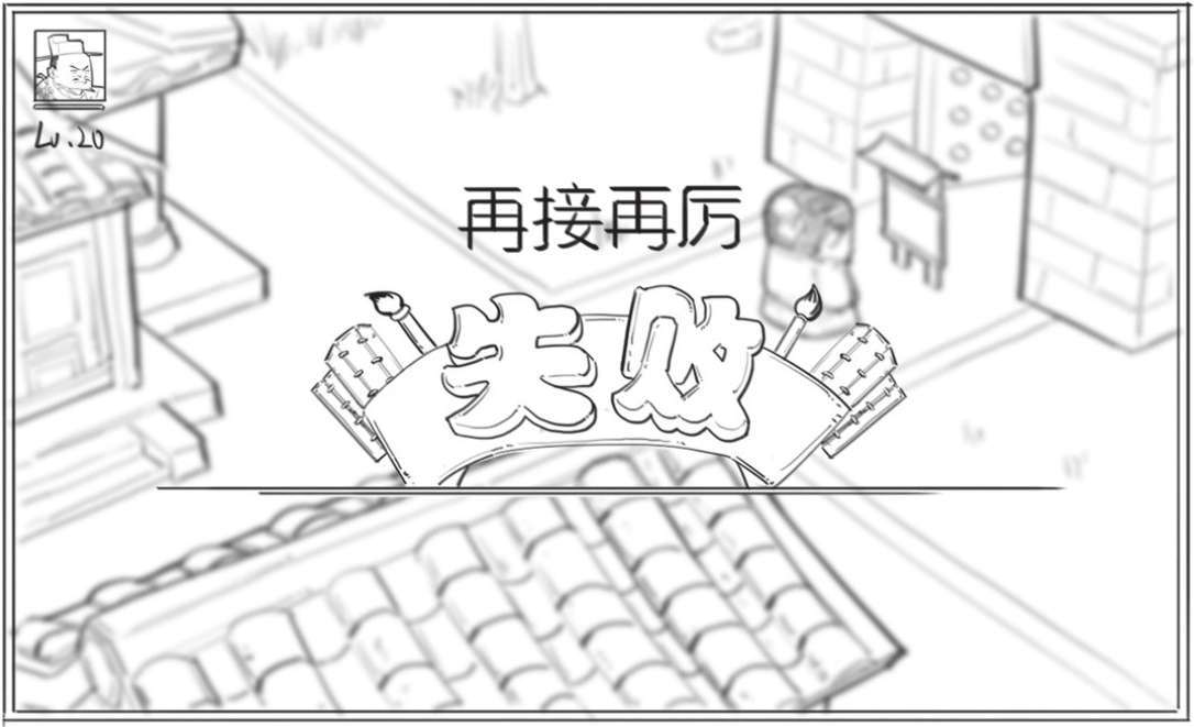 七、一世文宗欧阳修 - 图9