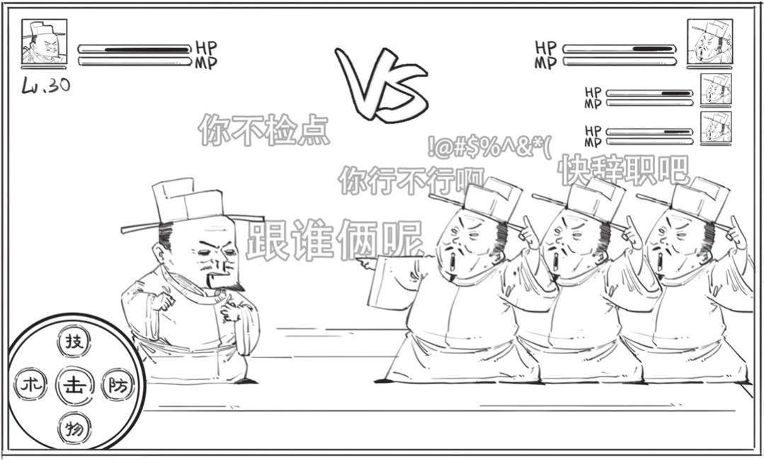 七、一世文宗欧阳修 - 图17