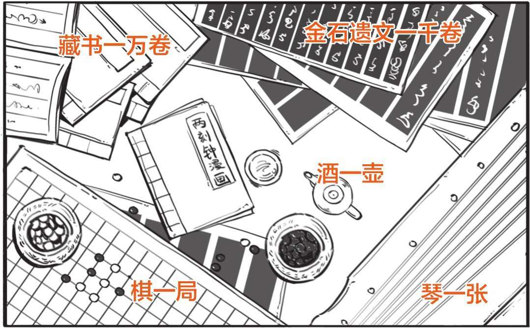 七、一世文宗欧阳修 - 图34
