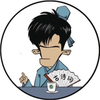 七、一世文宗欧阳修 - 图38