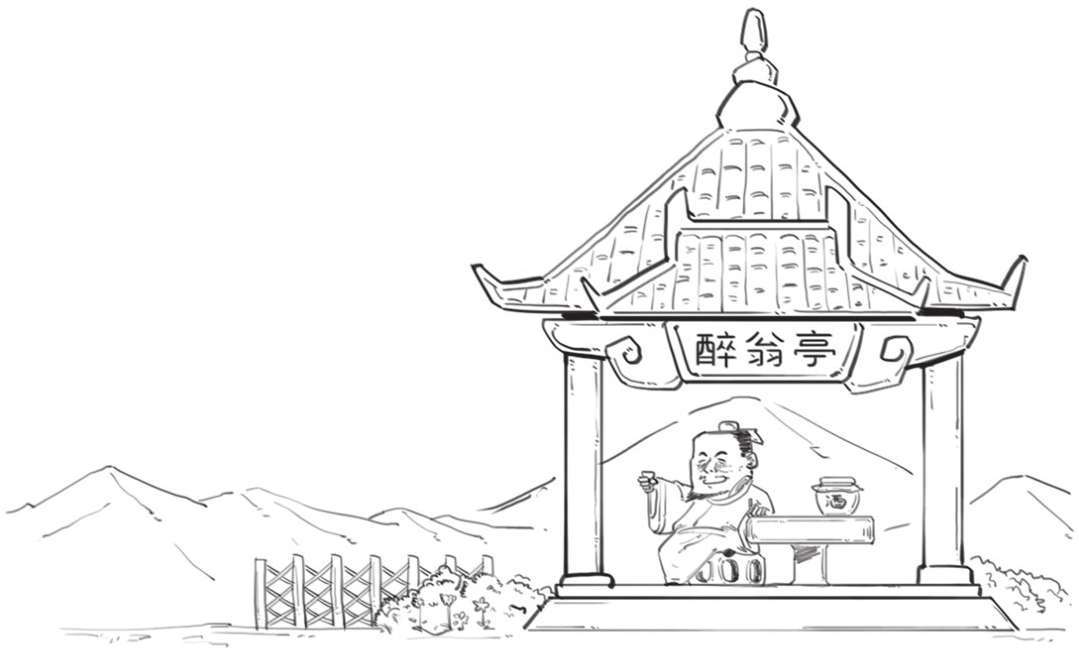 七、一世文宗欧阳修 - 图40
