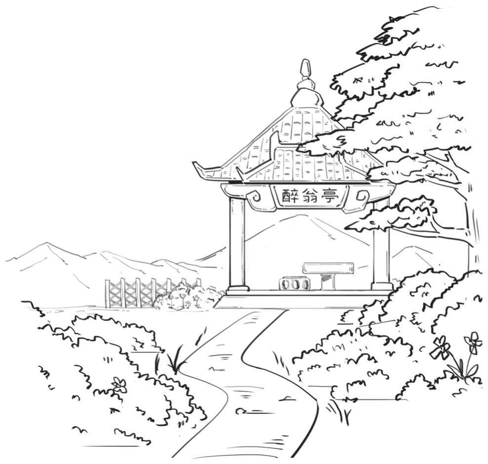七、一世文宗欧阳修 - 图42