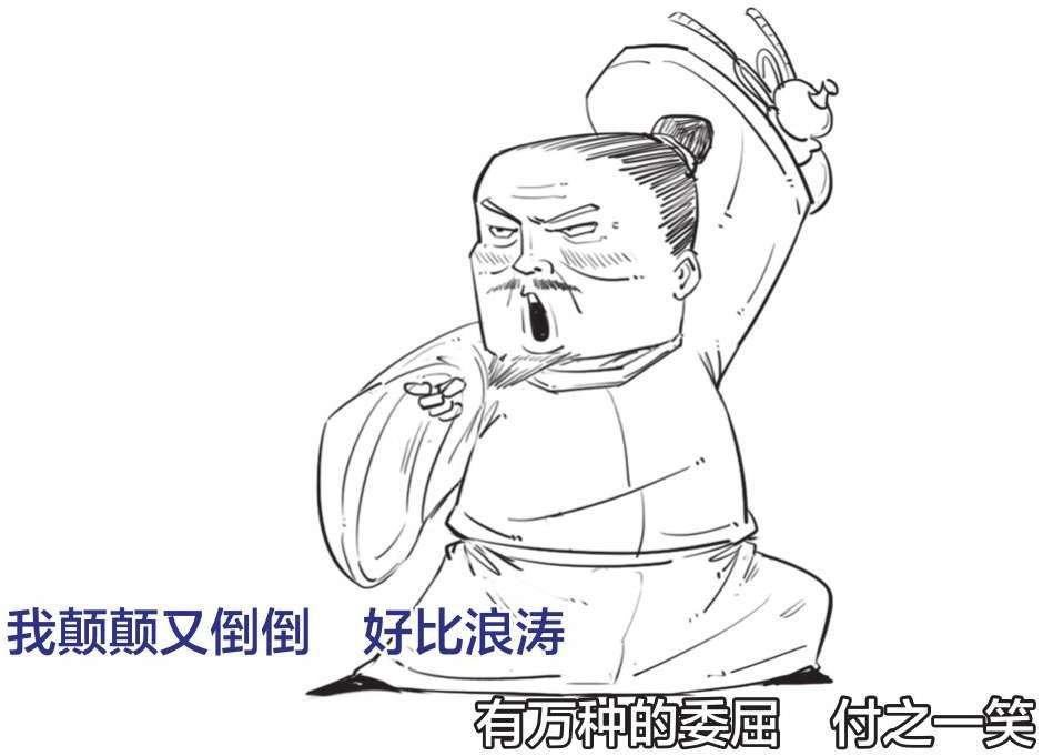 七、一世文宗欧阳修 - 图47