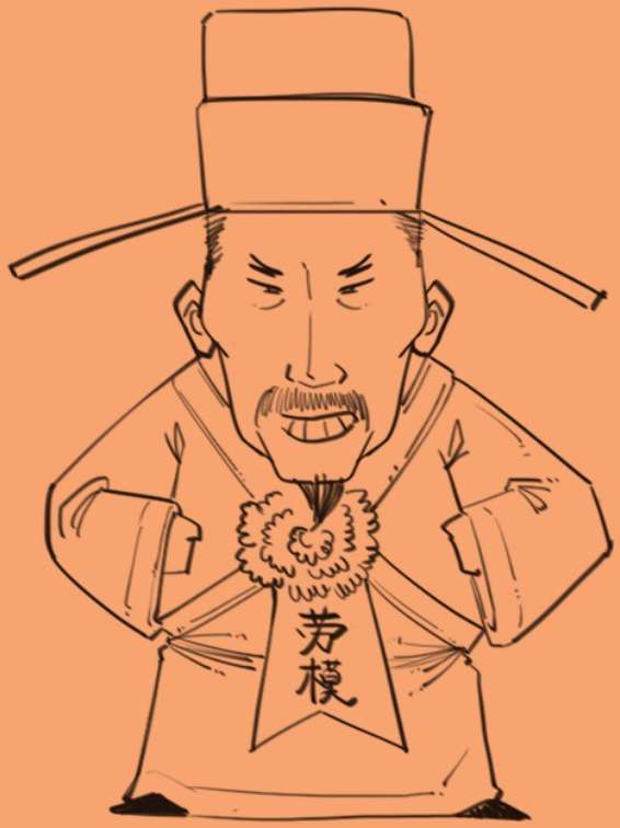 八、心忧天下范仲淹 - 图1