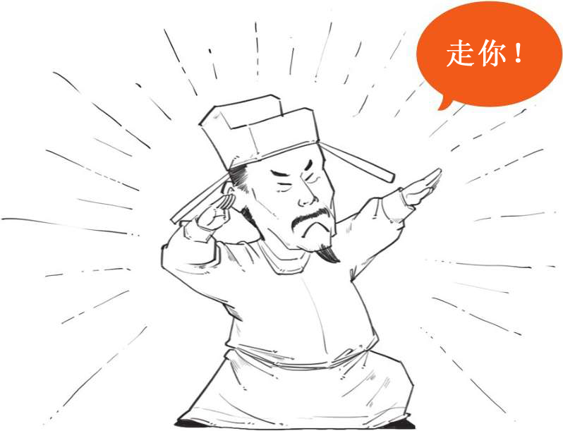 八、心忧天下范仲淹 - 图3