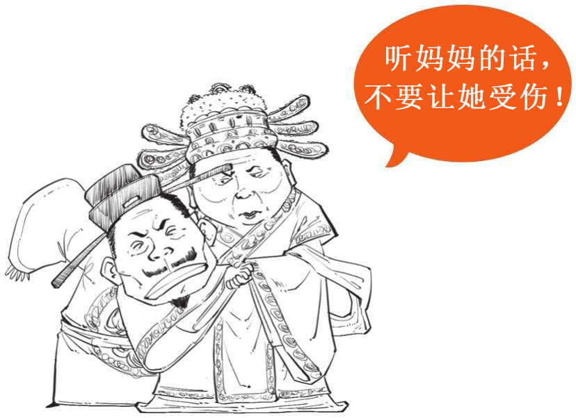 八、心忧天下范仲淹 - 图13