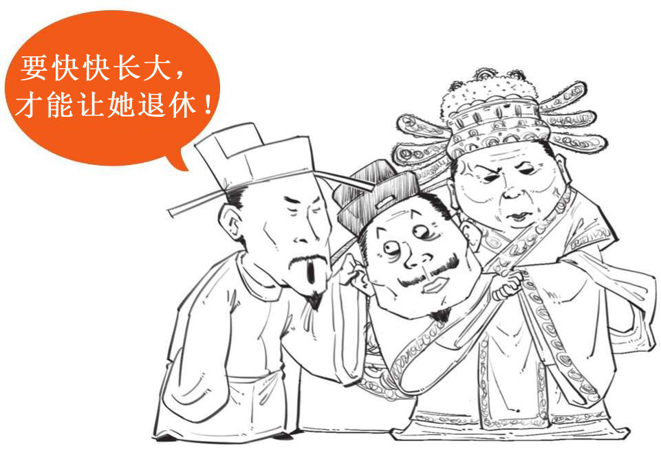 八、心忧天下范仲淹 - 图14