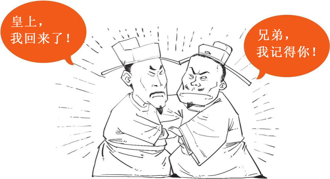 八、心忧天下范仲淹 - 图17