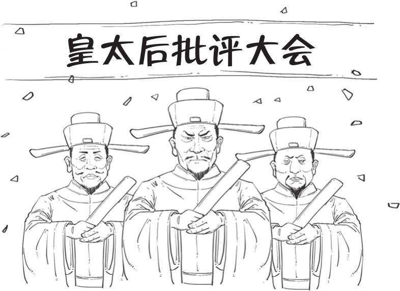 八、心忧天下范仲淹 - 图18