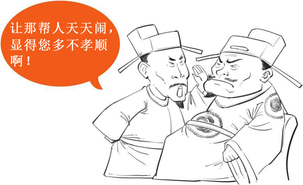 八、心忧天下范仲淹 - 图19
