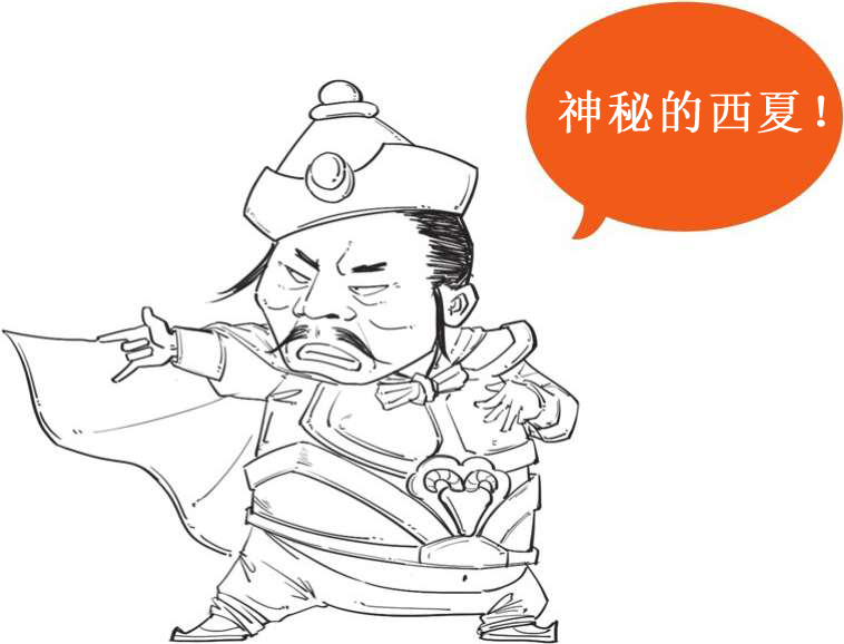 八、心忧天下范仲淹 - 图24