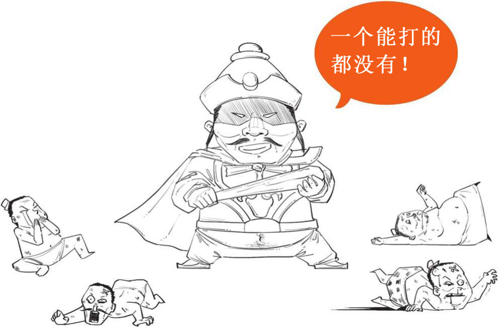 八、心忧天下范仲淹 - 图25