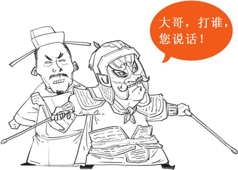 八、心忧天下范仲淹 - 图27
