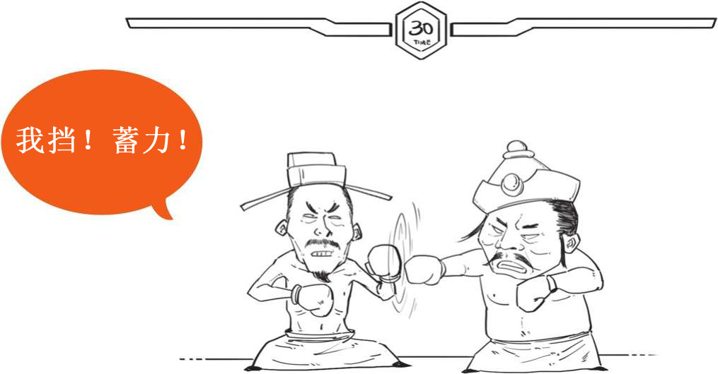 八、心忧天下范仲淹 - 图28