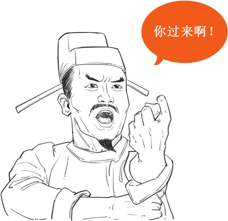 八、心忧天下范仲淹 - 图30
