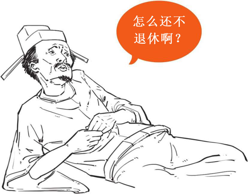 八、心忧天下范仲淹 - 图36