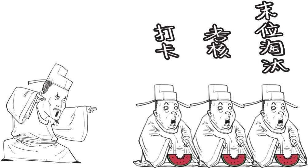 八、心忧天下范仲淹 - 图38
