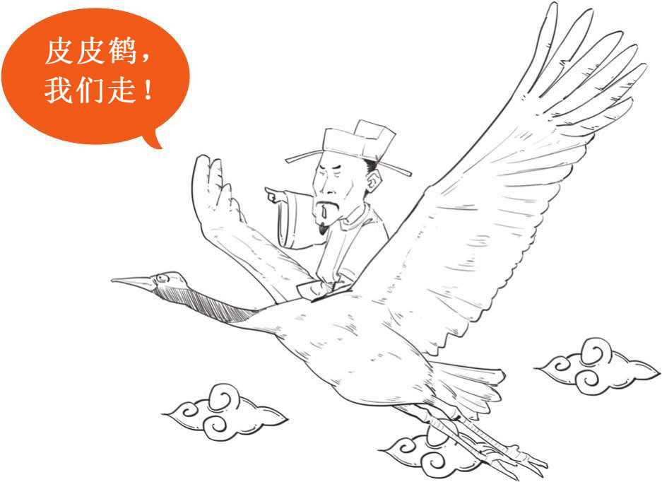 八、心忧天下范仲淹 - 图41