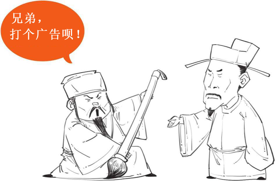 八、心忧天下范仲淹 - 图43