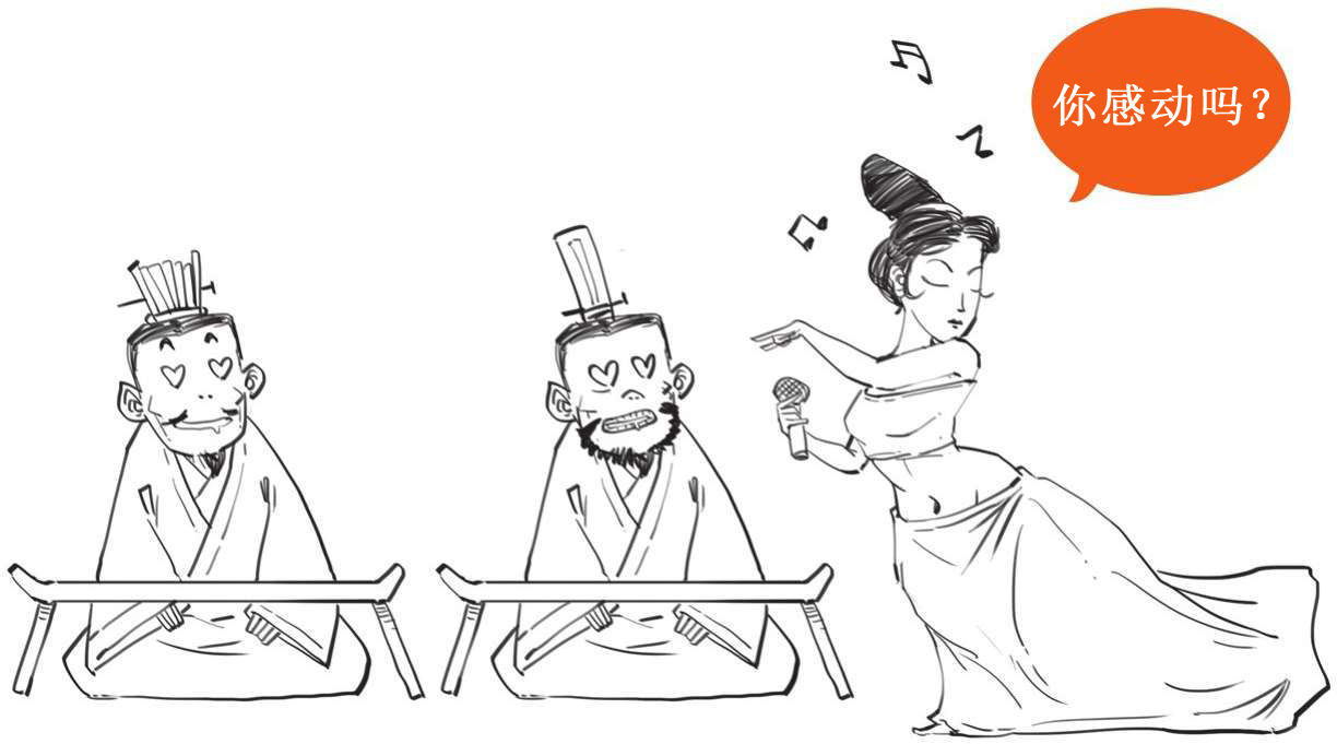 十、全民偶像苏轼的旷达人生 - 图32