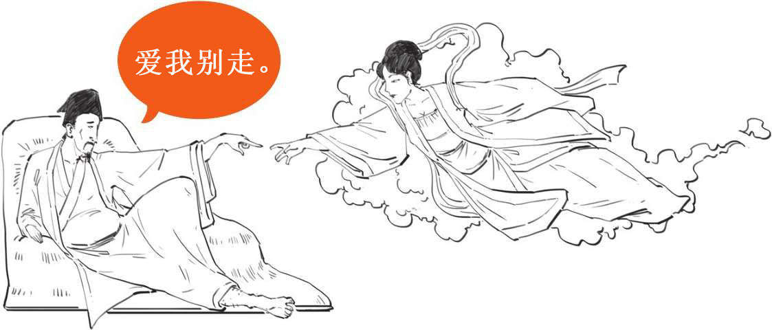 十、全民偶像苏轼的旷达人生 - 图36