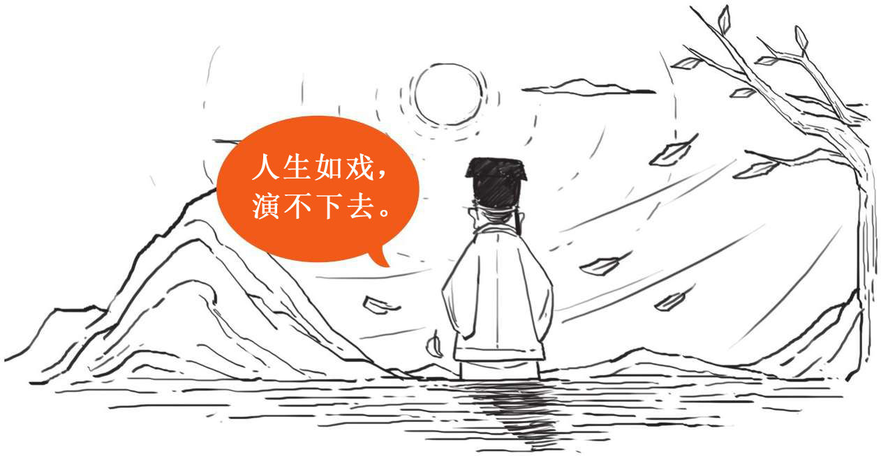 十、全民偶像苏轼的旷达人生 - 图47