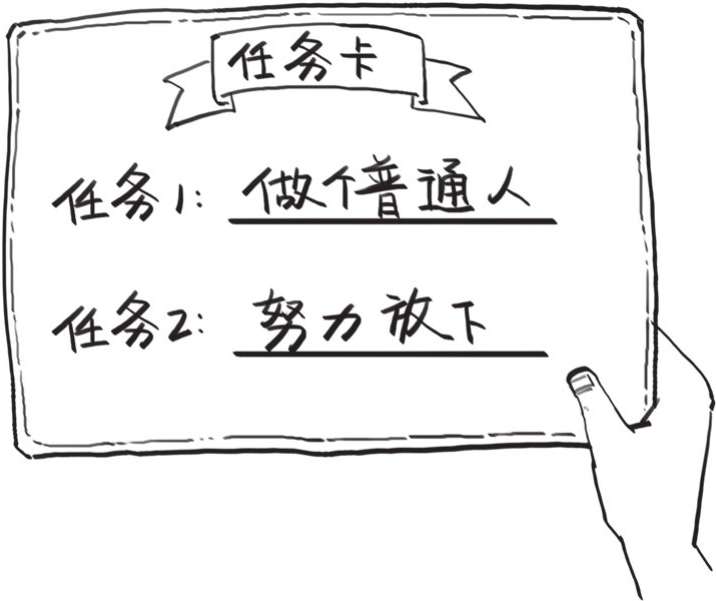 十、全民偶像苏轼的旷达人生 - 图52