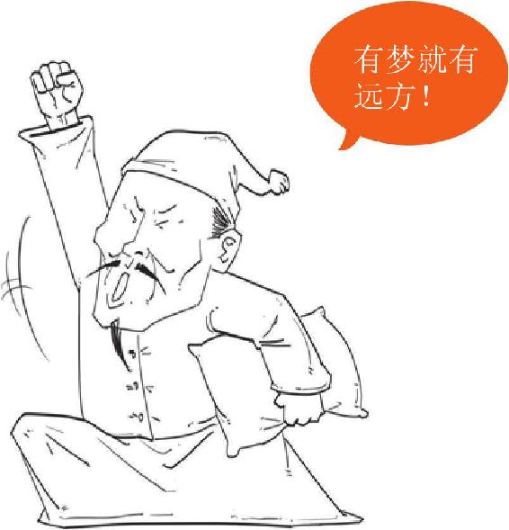 七、谁敢跟我比爱国：陆游 - 图57