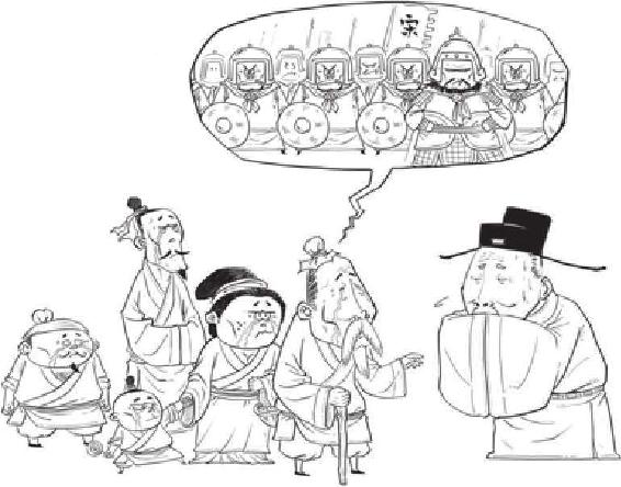 八、中兴四大诗人：陆游&杨万里&范成大&尤袤 - 图22