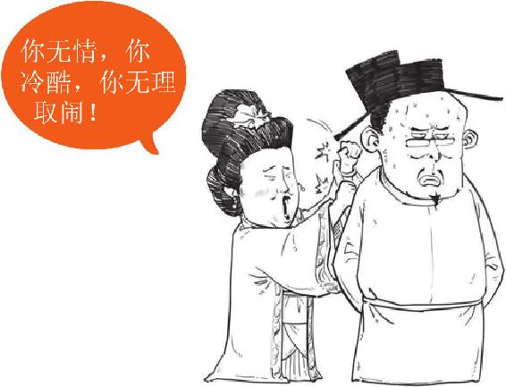 三、词中老杜周邦彦 - 图36
