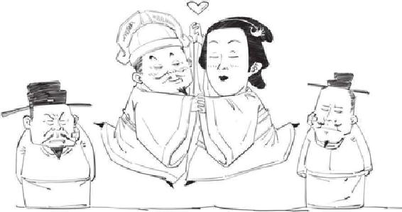 四、绝代才女李清照 - 图22