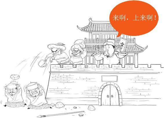 八、中兴四大诗人：陆游&杨万里&范成大&尤袤 - 图34