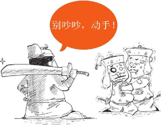 九、名将词人辛弃疾 - 图2