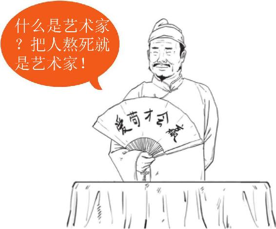 一、柔软纤细的壮汉——秦观 - 图43