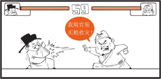 九、名将词人辛弃疾 - 图33