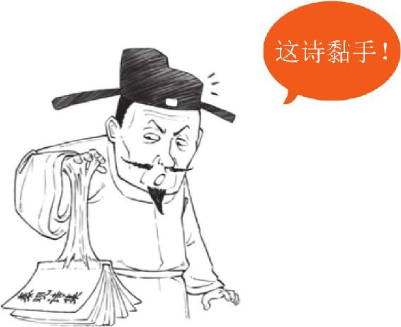 一、柔软纤细的壮汉——秦观 - 图19