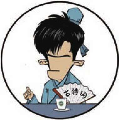 八、中兴四大诗人：陆游&杨万里&范成大&尤袤 - 图38