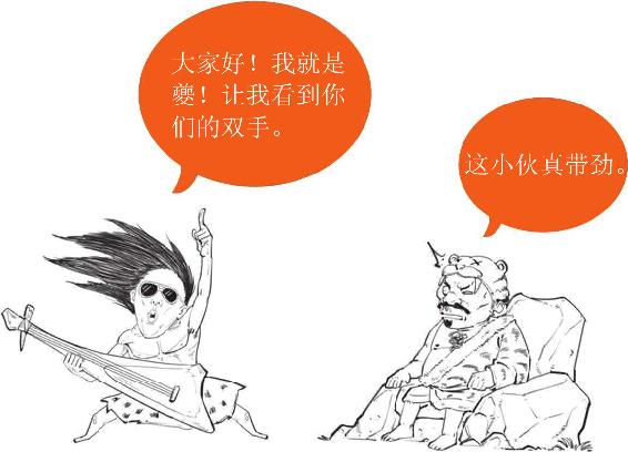 十、全能音乐人姜夔 - 图8