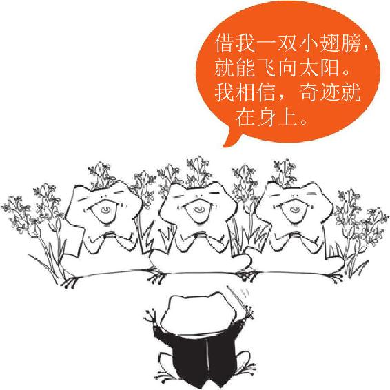 九、名将词人辛弃疾 - 图55