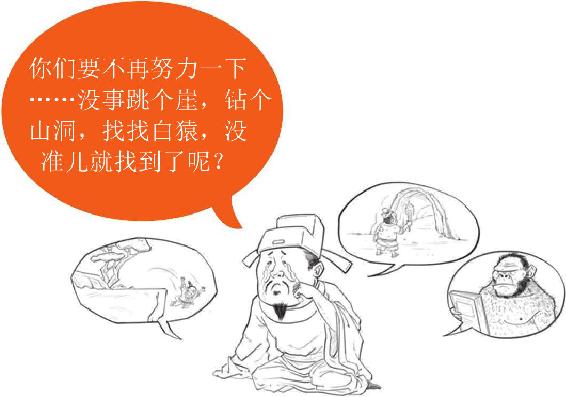 八、中兴四大诗人：陆游&杨万里&范成大&尤袤 - 图37