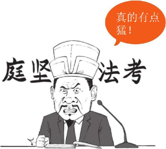 二、苏门头号弟子黄庭坚 - 图9