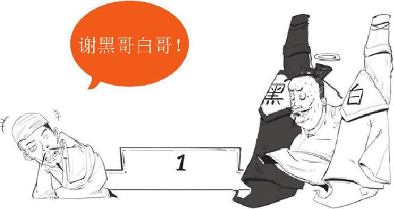 七、谁敢跟我比爱国：陆游 - 图20