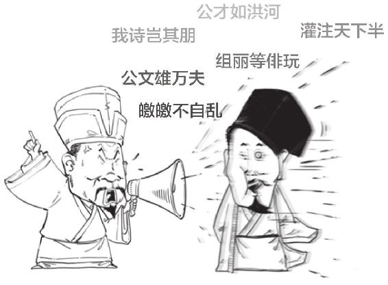 二、苏门头号弟子黄庭坚 - 图18